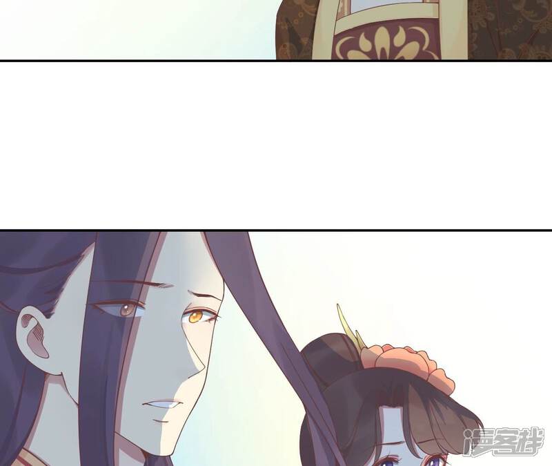 《皇后很忙》第211话 祭坛 第108页