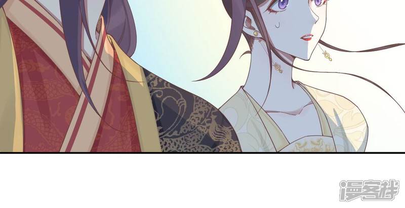 《皇后很忙》第211话 祭坛 第109页