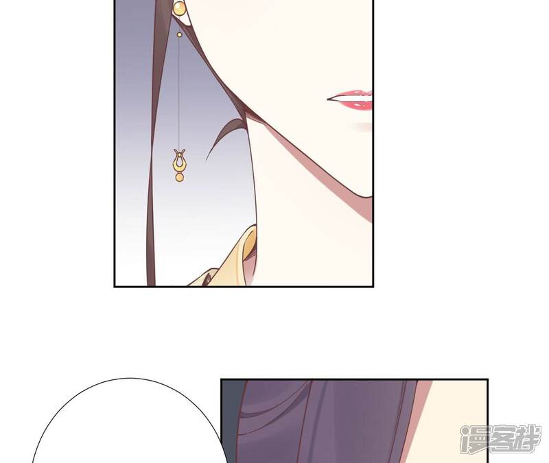 《皇后很忙》第211话 祭坛 第16页