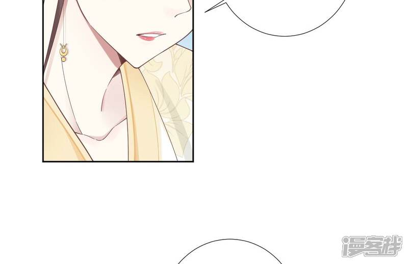 《皇后很忙》第211话 祭坛 第36页
