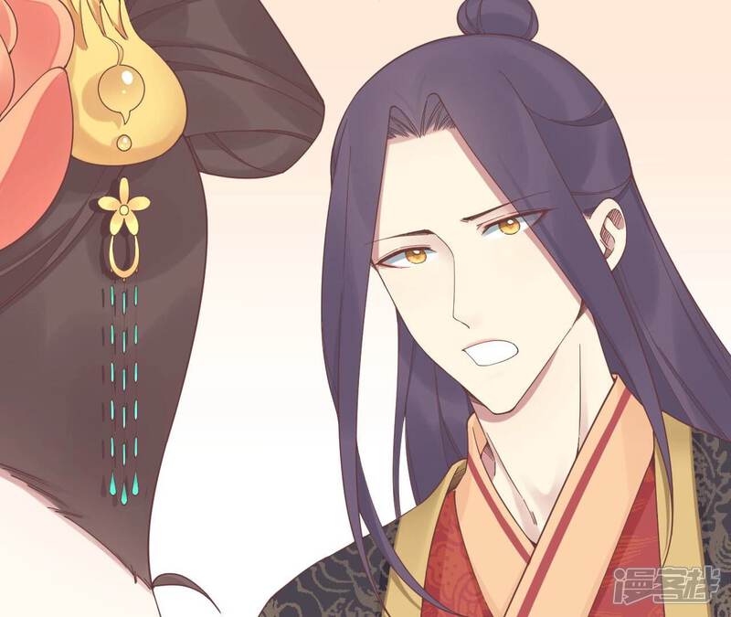 《皇后很忙》第211话 祭坛 第48页