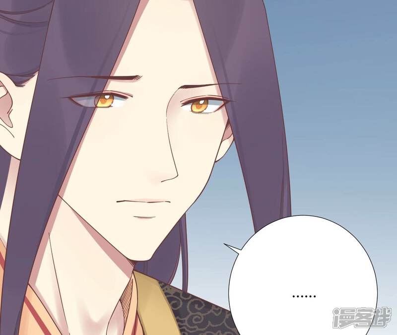 《皇后很忙》第211话 祭坛 第53页