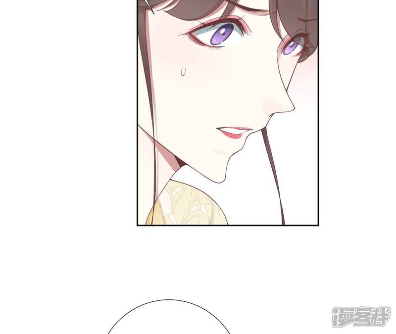 《皇后很忙》第211话 祭坛 第6页
