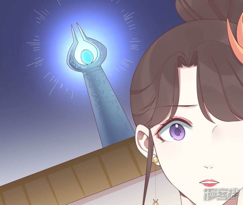 《皇后很忙》第211话 祭坛 第74页