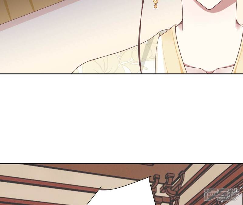 《皇后很忙》第211话 祭坛 第75页