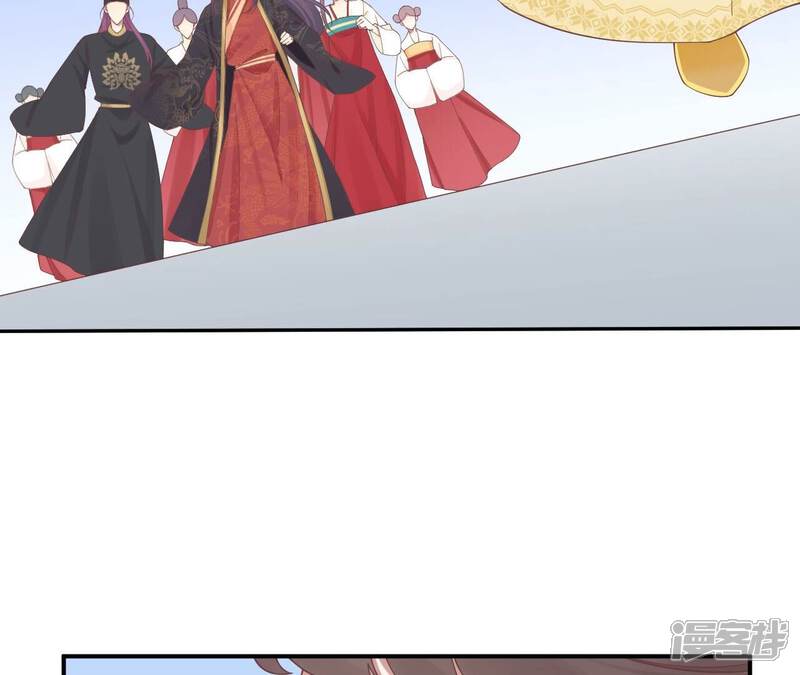 《皇后很忙》第211话 祭坛 第79页