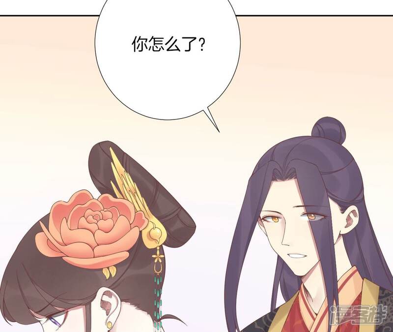《皇后很忙》第211话 祭坛 第7页