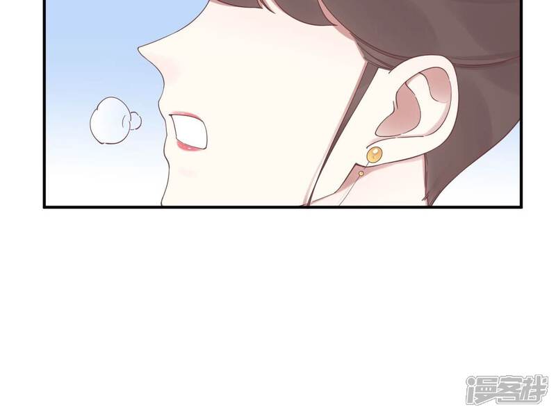 《皇后很忙》第211话 祭坛 第80页