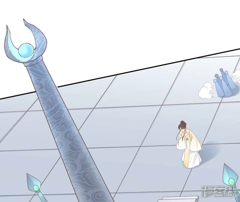 《皇后很忙》第211话 祭坛 第81页