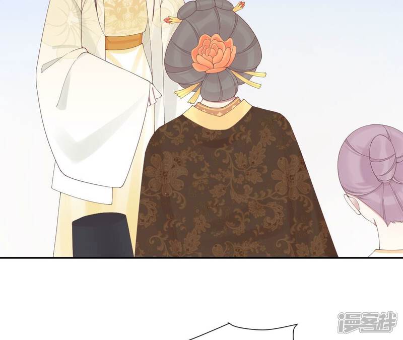 《皇后很忙》第211话 祭坛 第85页