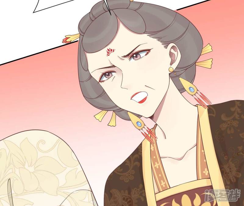 《皇后很忙》第211话 祭坛 第88页