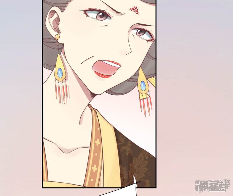 《皇后很忙》第211话 祭坛 第92页