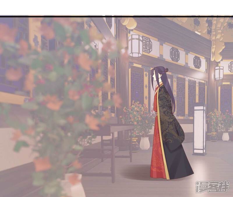 《皇后很忙》最终话 完结章 第101页