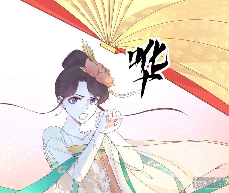 《皇后很忙》最终话 完结章 第107页