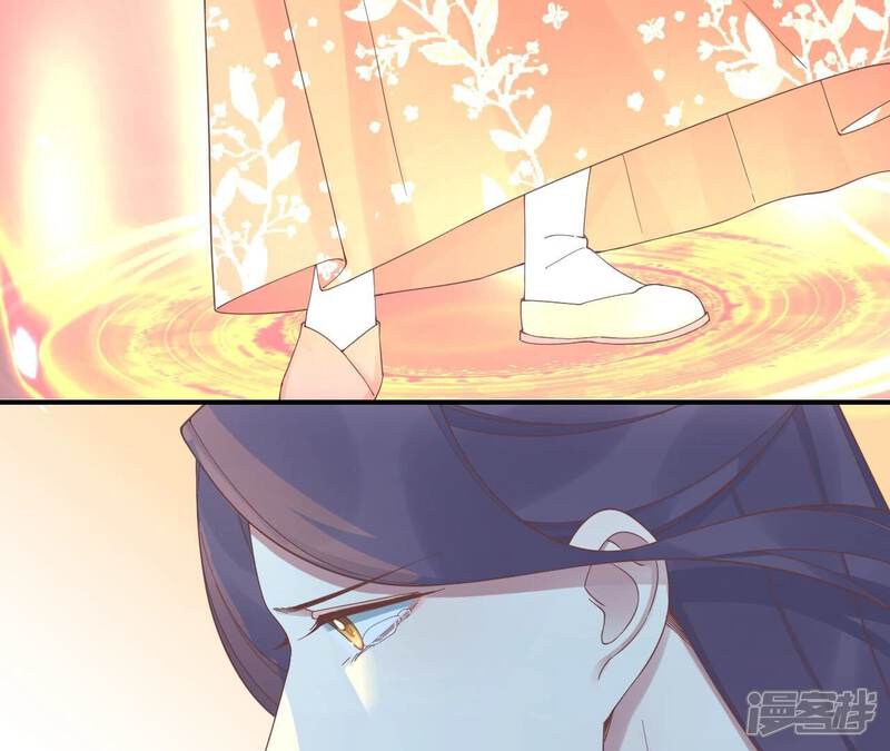 《皇后很忙》最终话 完结章 第109页