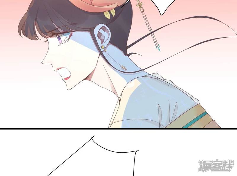 《皇后很忙》最终话 完结章 第112页