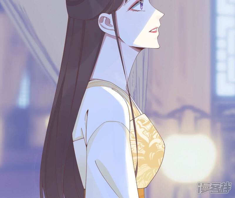 《皇后很忙》最终话 完结章 第15页