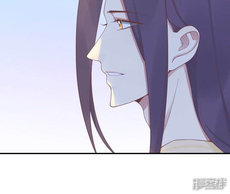 《皇后很忙》最终话 完结章 第17页