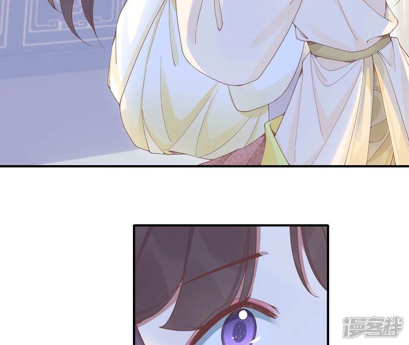 《皇后很忙》最终话 完结章 第36页
