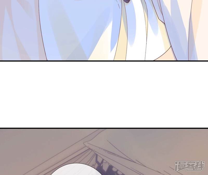 《皇后很忙》最终话 完结章 第43页