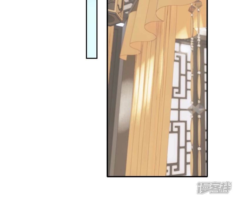 《皇后很忙》最终话 完结章 第46页