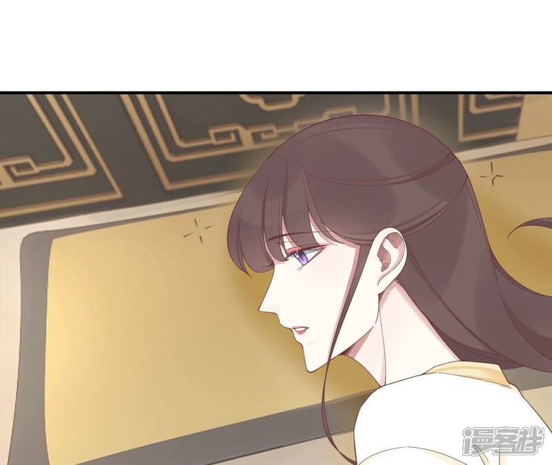 《皇后很忙》最终话 完结章 第47页