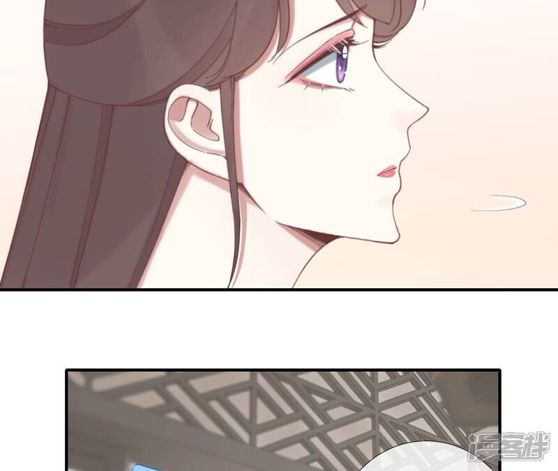 《皇后很忙》最终话 完结章 第52页