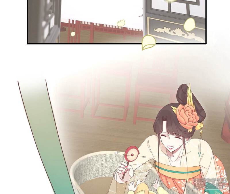 《皇后很忙》最终话 完结章 第54页