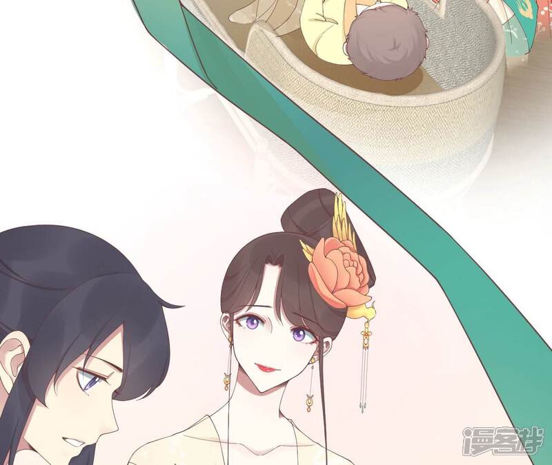 《皇后很忙》最终话 完结章 第55页