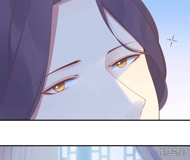 《皇后很忙》最终话 完结章 第5页