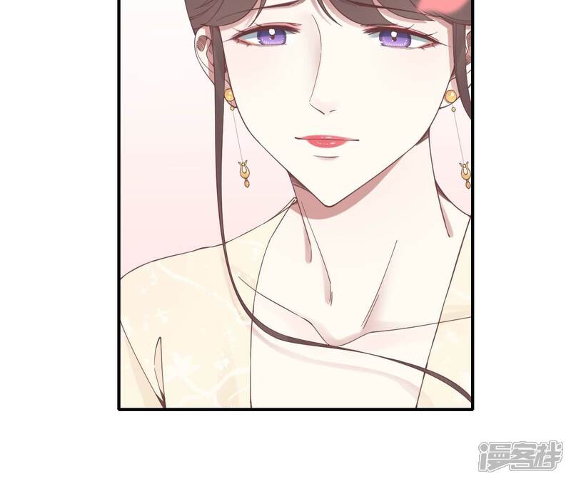 《皇后很忙》最终话 完结章 第78页