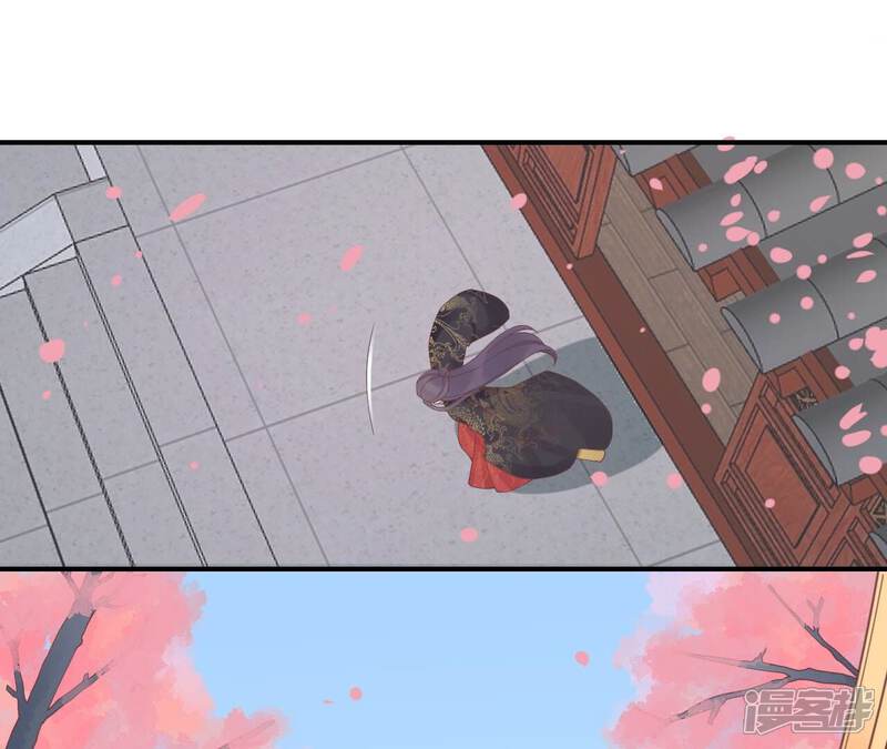 《皇后很忙》最终话 完结章 第79页