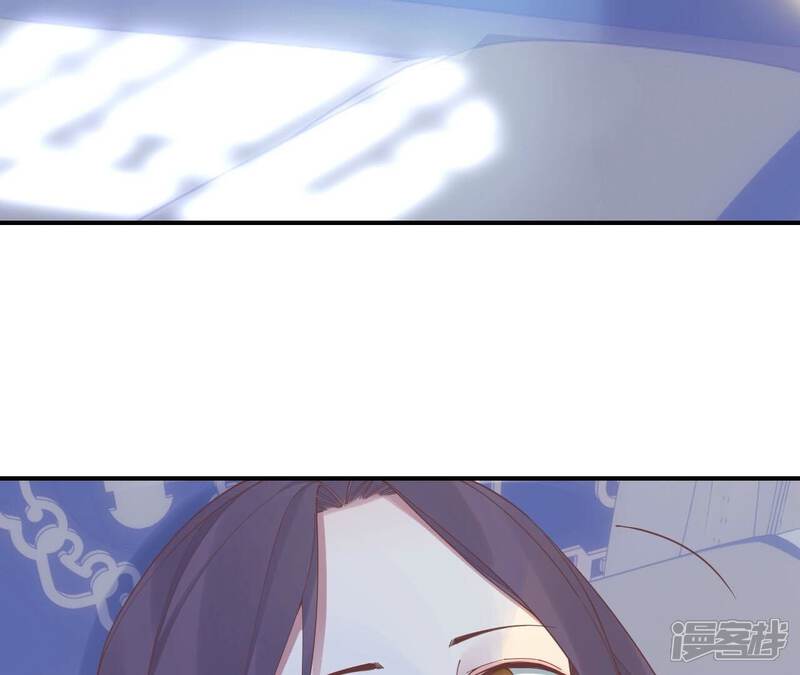 《皇后很忙》最终话 完结章 第7页