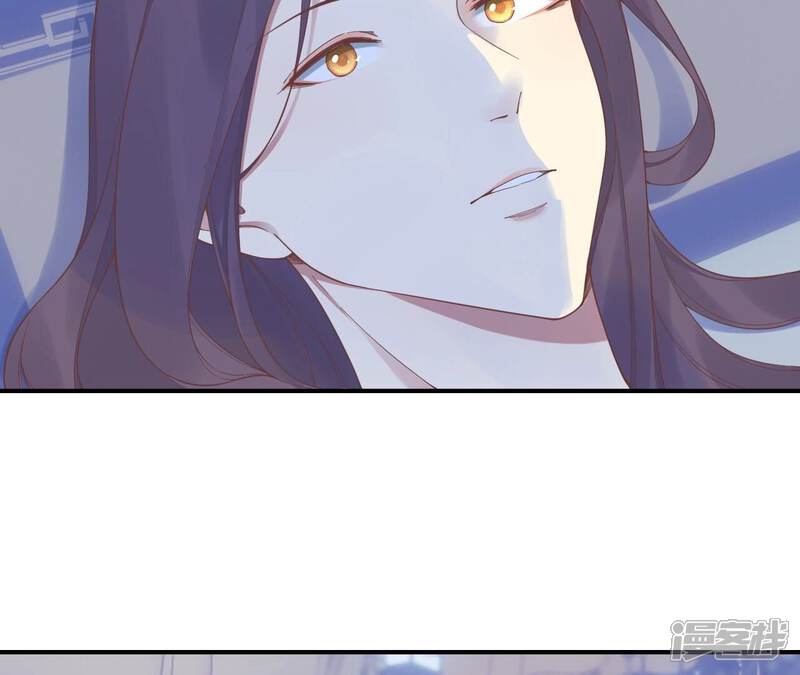 《皇后很忙》最终话 完结章 第8页