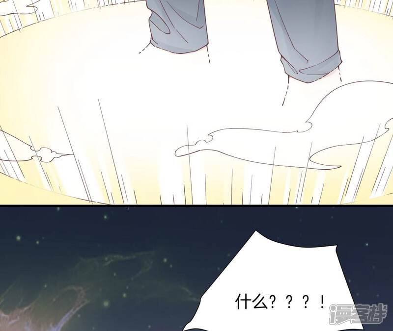 《皇后很忙》第213话 月息 第102页