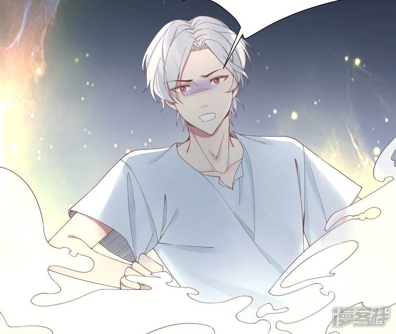 《皇后很忙》第213话 月息 第103页