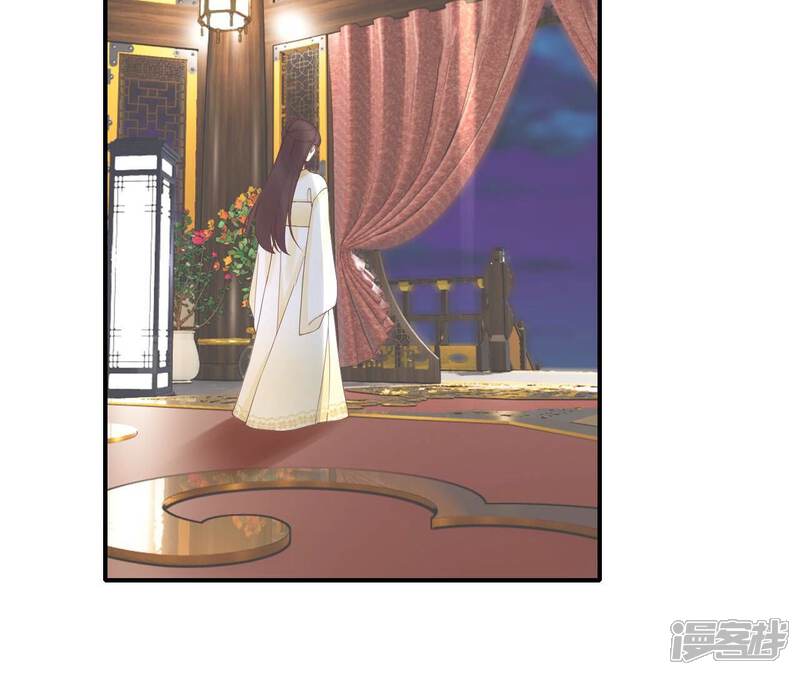 《皇后很忙》第213话 月息 第108页