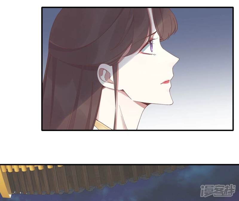 《皇后很忙》第213话 月息 第109页