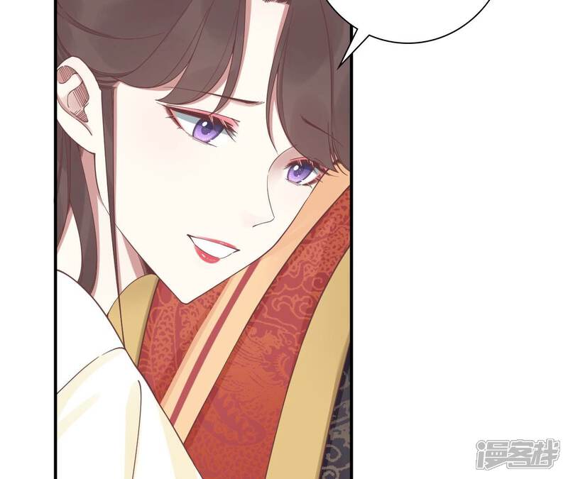 《皇后很忙》第213话 月息 第14页