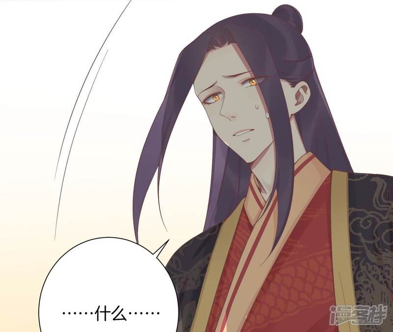 《皇后很忙》第213话 月息 第27页