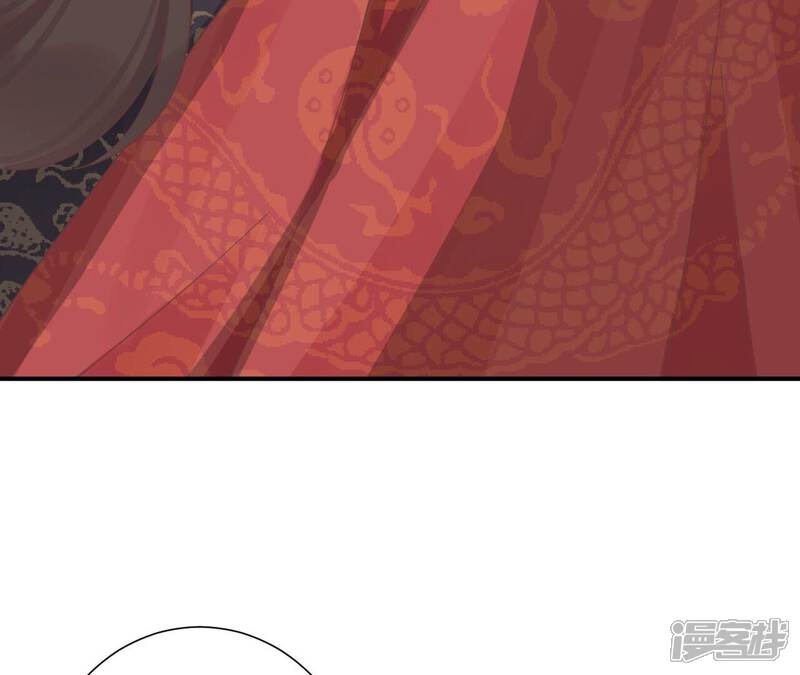 《皇后很忙》第213话 月息 第29页
