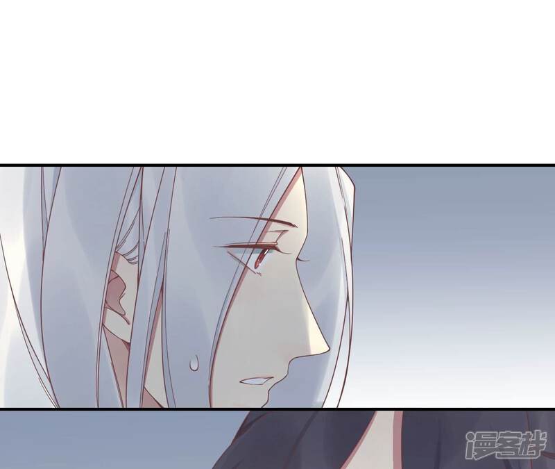 《皇后很忙》第213话 月息 第47页