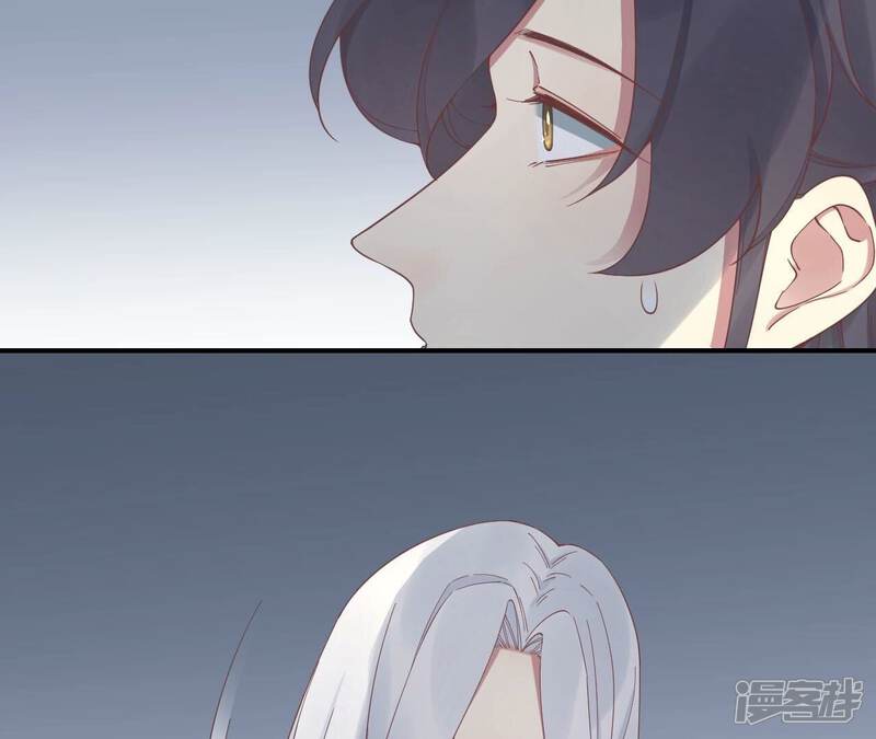 《皇后很忙》第213话 月息 第48页
