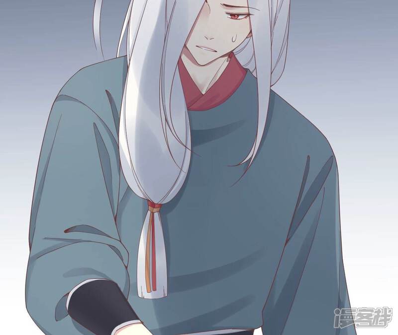 《皇后很忙》第213话 月息 第49页