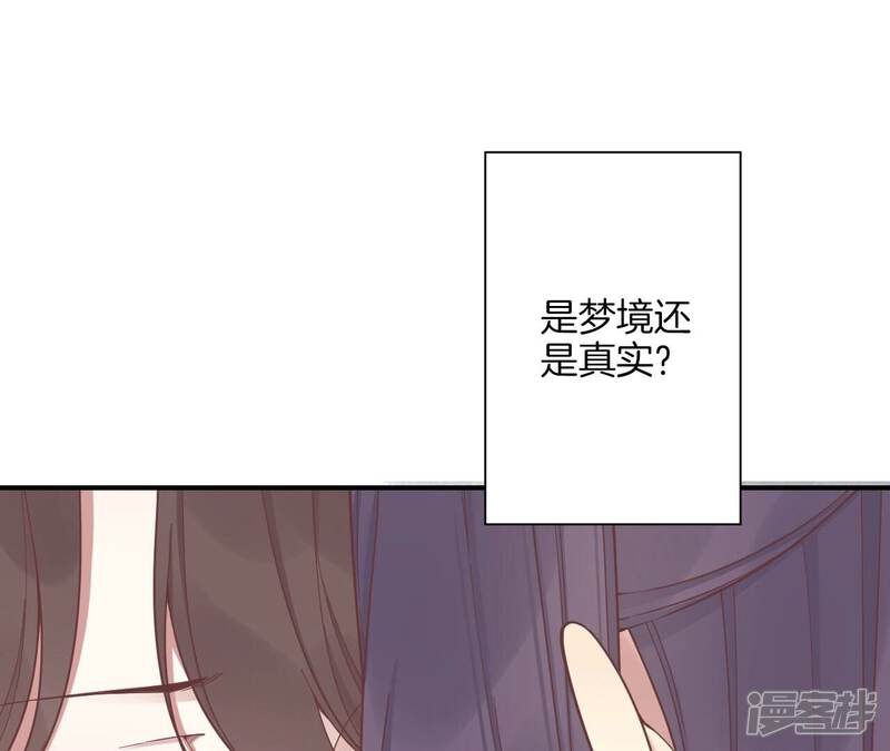 《皇后很忙》第213话 月息 第4页