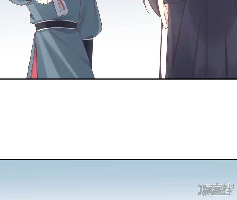 《皇后很忙》第213话 月息 第66页