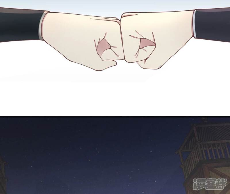 《皇后很忙》第213话 月息 第67页