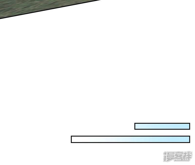 《皇后很忙》第213话 月息 第69页
