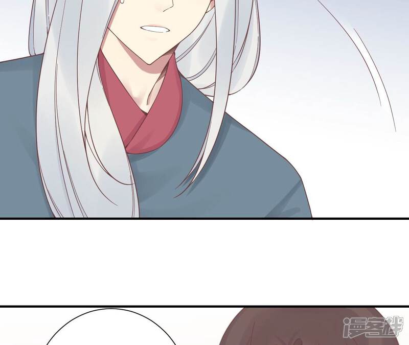 《皇后很忙》第213话 月息 第86页