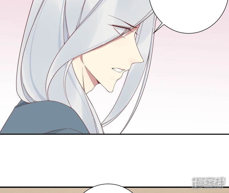 《皇后很忙》第213话 月息 第91页